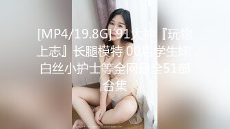 【新速片遞】&nbsp;&nbsp;麻豆传媒 MGL-0002 沉溺偷情的淫乱姐妹第二部❤️人妻秘书偷情董事长-苏畅[1120M/MP4/46:23]