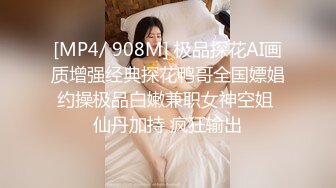 [MP4/ 1002M] 壹線天無毛白虎美少婦,生理知識滿分,各種給狼友講解,性格敞亮,站立後入啪啪