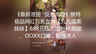 麻豆传媒 MCY-0013 新婚不久妻子换着玩-南芊允 沈娜娜