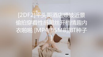 国产AV 天美传媒 TM0158 3P骚货嫂嫂 伊琬琳