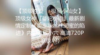 [MP4/ 308M] 网红女神潮喷淫娃小水水清纯女友在家喜欢给我舔蛋蛋，生活中的傲娇女神，私下就是这么淫荡放任！