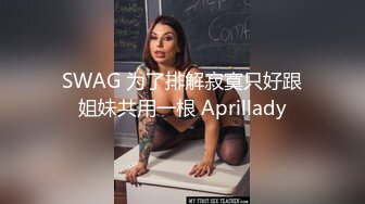 极品健身婊22岁气质御姐剃光阴毛身材简直完美，穿着制服丝袜和土豪在楼道各种场景啪啪 ，口活一流超级淫荡。 (2)