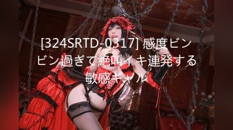 【新速片遞】&nbsp;&nbsp;尤物级女神御姐 真会打扮啊 白皙肉体黑色衣服勾人性福，吊带裹胸往上一扒就舔吸奶子 啪啪各种姿势操穴【水印】[1.43G/MP4/25:23]