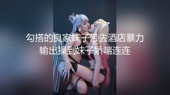 《台湾情侣泄密》兼职美女模特遭到工作诈骗完美身材和肥美的鲍鱼被曝光 (2)