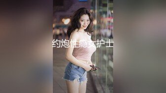 约会江苏商学院苗条美女悠悠黑丝高跟眼镜丸子头气质一流御姐控直接按倒床上各种搞尖叫喊老公好厉害1080P原版