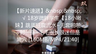 【新片速遞】2022-12-19【无情的屌丶】约操肉感外围骚女，推到埋头舔骚逼，怼着肥穴一顿操，大肥臀往下猛砸[296MB/MP4/00:54:49]