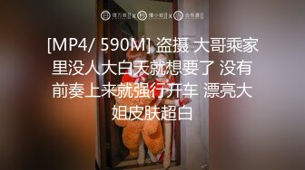 [MP4/ 1.57G]&nbsp;&nbsp;顶级美腿大学兼职清纯眼镜美女，外表纯纯却骚的很，坐在身上各种摸，吸吮大屌妹子很享