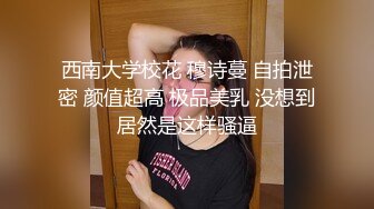 网曝门事件-韩国某大学性感美女系花与男友激情私拍流出,连操2次灌满嫩穴,表情淫荡.1080P高清无水印完整版!