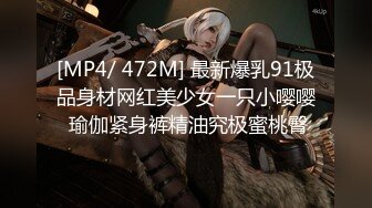 [MP4/ 127M] 极品网红美少女夏小寒 作品阁楼 浴室湿身尤物玩弄无毛嫩穴 感受粗长阳具狠狠冲击36P1V