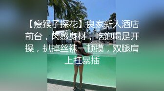 清纯白嫩花季少女❤️清纯靓丽下反差婊小母狗，真空JK短裙只为主人方便随时插入，乖乖掘好小屁屁迎接大鸡巴冲刺