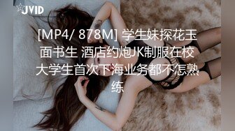 PM-063 斑斑 女大学生被变装癖养父不断侵犯 蜜桃影像传媒