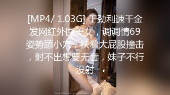 看两个猛男把妻子按住4p