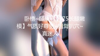 [MP4]STP33105 【最佳绝活??少女】Cola酱? 萌妹玩活淫穴醒酒 淫媚口交小舌缠绕吸吮 女上位嫩穴吞没阴茎 极致慢摇抽干精髓 爆射子宫 VIP0600