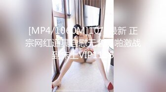 [MP4]STP26358 麻豆传媒 MAN-0006 职场系列《我的小奶狗男友》 VIP0600