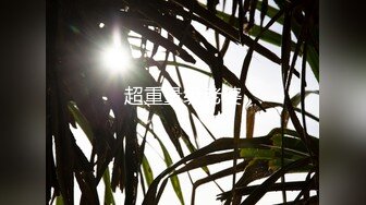 [MP4/ 252M]&nbsp;&nbsp;大白天俯视角度无套操逼，大汗淋淋，镜头前深喉吃大黑屌，熟女活就是好