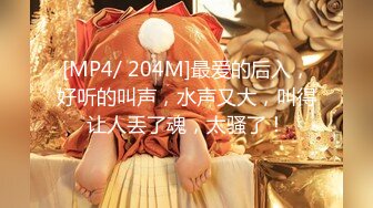 【新片速遞】子龙寻花赵总回归高端外围，新场景椅子上操，激情舌吻舌头缠绕，双腿肩上扛扶着椅子后入撞击1080P高清横版[965MB/MP4/29:06]