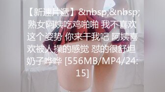 [MP4/339M]1/25最新 女技师立扶腰后入先来一发乳推舔背服务一流VIP1196