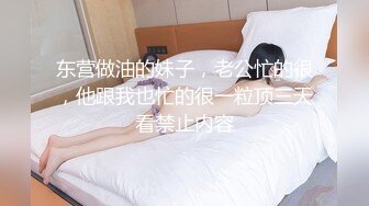 【新片速遞】 家访女老师与学生产生争执最后❤️竟被学生内射中出 - 糖糖[545MB/MP4/22:54]