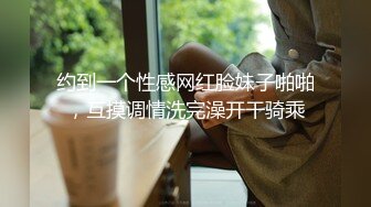 金发白嫩人妖和光滑肌肤丰满少妇玩逼妖大战性感丁字内裤趴下来相互69口交舔屌啪啪爆操