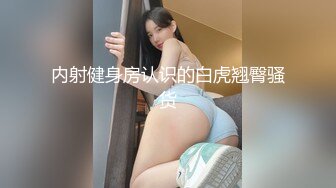 [MP4]STP25503 【国产AV荣耀??推荐】麻豆传媒女神乱爱系列MSD96《侵犯骚货亲姐》姐你穿这样是在玩火 娇柔女神宋妮可 VIP2209