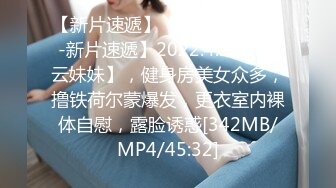 STP30936 ✿调教淫奴✿ 大神小二先生MRTU调教性奴专场 学妹白丝嫩鲍专属侍奉 狂顶蜜壶好深~好疼阿~轻一点 又瘾又爽