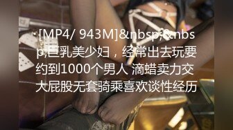 [MP4/ 568M] 油亮白丝！从地上操到床上！骑着操！拎着操！举着操！抱着操！