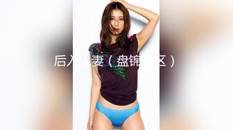 ✿魅惑人妻✿真心换真心力度换声音 极品尤物气质人妻 红色情趣魅惑装 一边被羞辱一边挨操 顶级反差婊视觉盛宴