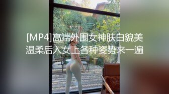 【探花小米】第二炮，探探上勾搭的小白领，172cm，大长腿，良家妹子，佳人横卧，岂能错过，舔湿接着插