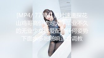 《精选?泄密》未流出投影大床房数对男女激情造爱极品奶牛巨乳妹肏完还想肏完美炮架子看舔逼的秃顶大叔连续干小浪蹄子