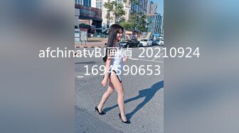 [MP4/ 382M] 性感白虎 少女小希 罕见露脸真是美爆了 极品青春靓丽白丝女神 鲜嫩美鲍湿嗒嗒