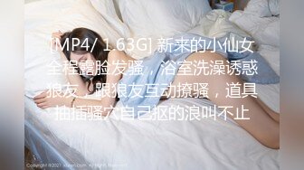 蜜桃影像EMKY002路边搭讪质感少妇