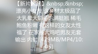 【百度云泄密】极品大奶美穴妹子日常生活记录影像第一部 被美女掏空的帅哥[670MB]