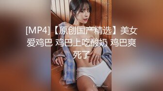 3p黑丝小少妇