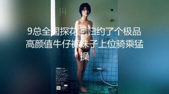 [2DF2]百度云泄密流出视图华东某学院财经系妹子小珍_evMerge [MP4/168MB][BT种子]