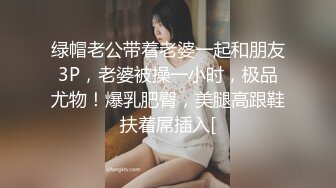 极品白发小妹神情尽显淫态 黑丝白虎窈窕身材 女上位骑乘大开M腿榨汁