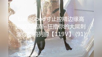 STP30336 國產AV 皇家華人 KM007 上司的誘惑 梁芸菲