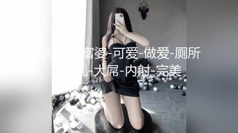 [MP4]黑裙少妇服务周到舔背乳推口硬张开双腿抽插猛操扶着屁股后入大力撞击