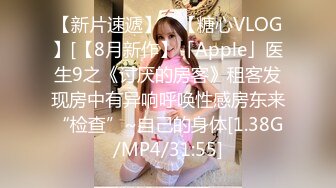 [MP4/321MB]麻豆传媒 MD-0257《鬼父同好会》家庭伦理侄女们的肉体交流