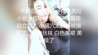 SWAG 想要和我来一段“人与人的连结”吗？喜欢死库水吗？ Minicat