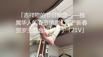 [MP4/ 209M]&nbsp;&nbsp;云盘重磅泄密极品容颜高气质女神小姐姐（姗姗）与富二代露脸调教啪啪自拍极度反差成为小母狗