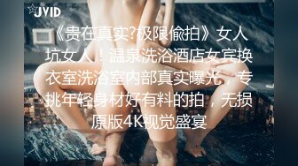 商场洗手间按耐不住精虫上脑就开始啪啪享受被大屌深入