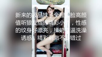 ✨羞耻高潮✨昨天听说了一个闺蜜陪她老公去KTV唱歌的事情，突发奇想的，在老公兄弟不知情