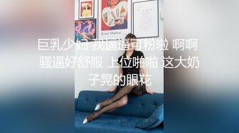 在情趣酒店大圆床上和乳房饱满挺翘的极品小姐姐做爱 修长美腿丰腴软软肉体压上去就销魂沸腾啪啪狠狠操【水印】