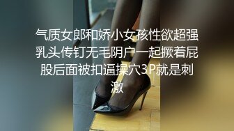 _双飞嫩妹子 插我吧 你不是插她吗 快点感觉来了 人美逼遭罪 小伙盯着漂亮美眉操 闺蜜只能在边上看着自己抠逼