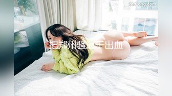 黑丝美女 愿赌服输下棋输了被大鸡吧小伙无套输出 表情很享受 不能内射 拔吊射了一肚子精液