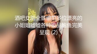 后入网袜粉色兔女郎