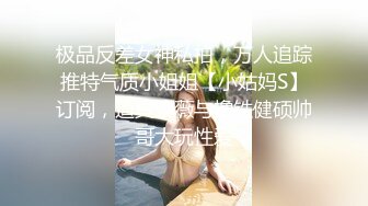 【性爱泄密】性爱私拍甄选流出合集 眼镜美女床上的样子