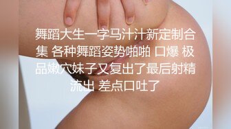 (巨根弟弟) (推荐) 巨根鲜肉泄欲自慰榨取喷射