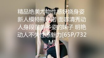 网红脸长发美少妇和锅盖头哥哥日常生活，后入狠狠打桩无套女上位掰腿自慰