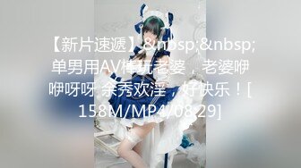 NHAV-028约炮黑丝性感小骚货